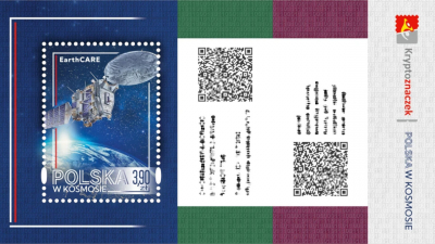 Krypto-Briefmarke K-1