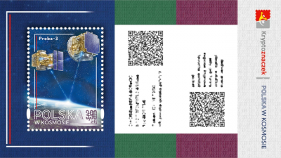 Krypto-Briefmarke K-3
